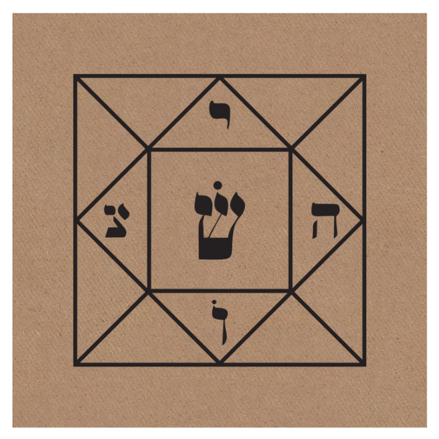 Gráfico de Radiestesia MDF cru 3,2mm 20x20 Quadrado Mágico